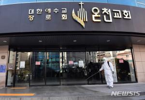 부산 슈퍼감염지 &apos;온천교회&apos;…코로나19 확진 38명 중 22명 감염돼 &apos;신천지교회와 연관 조사중&apos;