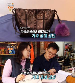 ‘생방송오늘저녁’ 가죽공예 달인 이준영·문경희 부부 업체 위치는? 지갑-가방 등 무한 변신!