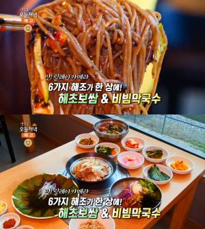 ‘생방송오늘저녁’ 하남 해초보쌈·비빔막국수 맛집 위치는? 6가지 해조가 한 상에!