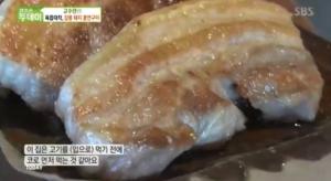 ‘생방송 투데이-고수뎐’ 강릉 돼지 훈연구이 맛집, 위치는?