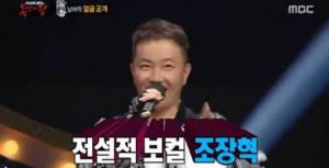 "사람이 먼저라더니" 조장혁, 코로나 사태 &apos;문재인 대통령&apos; 정부 비판