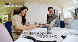 ‘사람이 좋다’ 홍록기 “나이 44세에 만난 11살 연하 아내, 신의 한 수”…모델 출신 아내 ‘화제’