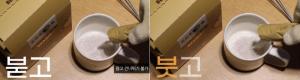 ‘뚝딱tv’ 뚝딱이, 맞춤법 오타에 1일 2영상 “광고 위한 큰 그림?”