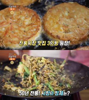‘생방송오늘저녁’ 서울 수유시장 맛집, 닭강정-솥뚜껑보리비빔밥-녹두빈대떡 “50년 전통!”