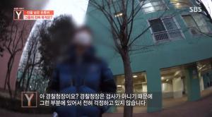 ‘궁금한 이야기 Y’ 유튜버 우짱, “잘못된 행위 알았지만…죄송하다는 말은 노코멘트”