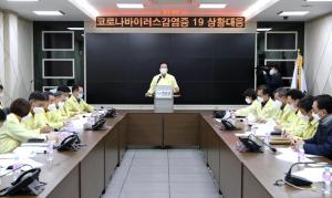 [속보] 경북 의성군 코로나19 확진자 3명 추가, 총 32명…확진자 3인 동선 공개