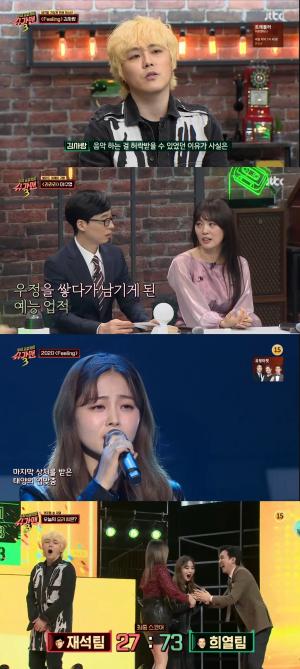 [종합] &apos;슈가맨3&apos; 이수영X김사랑 출연, HYNN &apos;2020 Feeling&apos;으로 승리 &apos;소름&apos;