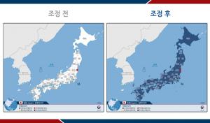 외교부, 일본에 1단계 여행경보 발령…&apos;코로나19 피해 우려&apos;