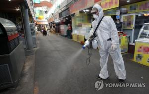 강원도 강릉시 코로나19 확진자 4명 추가 발생…신천지 교인 1명 포함