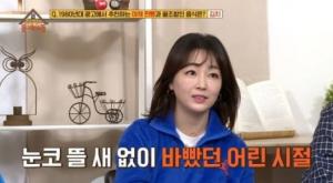 &apos;옥탑방의 문제아들&apos; 이연수, 동안 외모 스트레스…"일부러 분장까지"