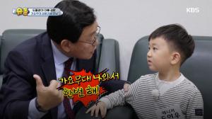 김동건 아나운서, &apos;슈퍼맨이 돌아왔다&apos; 깜짝 등장…도경완-장윤정 아들 연우 &apos;가요무대&apos; 출연?