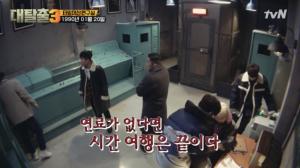 ‘대탈출 시즌3’ 김동현, 지능캐로 재방송 일등공신 등극 “바로 생각났다”