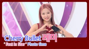 [4K직캠] ‘팩트 인 스타’ 체리블렛(Cherry Bullet), 레미(REMI) focus 포토타임(200302)