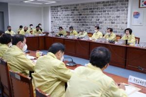 울산교육청, 코로나19 확산 속에 "유치원 및 초·중·고·특수학교 개학 2주 더 연기"