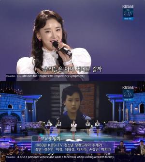 ‘가요무대’ 가수 성은, 민혜경 ‘고교생 일기’ 남심 강탈…그녀의 나이는?