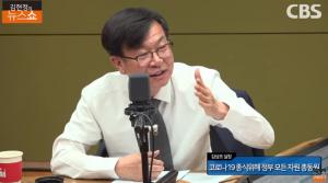 [종합] 김상조, 코로나19 사태에 “정부 믿고 응원해 달라” 요청 ‘김현정의 뉴스쇼’ 인터뷰