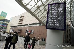 [코로나 현황] 일본 코로나19 확진자 980명으로 늘어…중증환자 57명, 사망자 총 12명