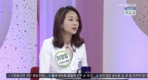 ‘아침마당’ ‘고지용 아내’ 허양임 전문의 “선별진료 다녀왔다…원내감염 가장 두려워”