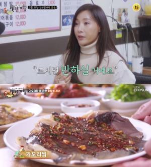 &apos;식객 허영만의 백반기행&apos; 도지원과 함께 서울 서촌 가오리찜 맛집 방문 