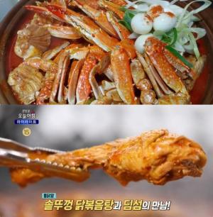 ‘생방송투데이-오천만의메뉴’ 포천 솥뚜껑닭볶음탕 vs 성남 꽃돌이탕(꽃도리탕)·묵돌이탕 맛집 위치는?