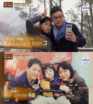 ‘마이웨이’ 가수 김민우, ‘혈구탐식성 림프조직구증’으로 아내 사별…‘사랑일 뿐이야’, ‘입영열차 안에서’ 골든컵 주인공