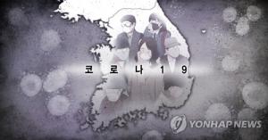 코로나19 무력화 항체 발견→치료제 테마주 급등…&apos;들썩&apos; 