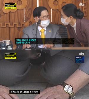 [종합] 이만희, 기자회견 진정성은? 신천지-우한 연결고리 공개 ‘스포트라이트’