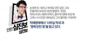 ‘막돼먹은 영애씨’ 빨간 안경 심진보, 사망 2주기 추모 행렬