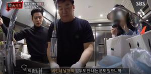 &apos;맛남의 광장&apos; 김동준, 한껏 꾸미고 온 이유…알고보니 "결혼식 갔다 왔다"