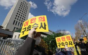 [이슈] 신천지교회, "병원 가면 신천지 밝히지 마라" 신천지 텔레그램 지령