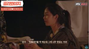 핑클 성유리, 남편 안성현과 결혼 이유?…“서류 확인해주는 모습 보고 반해서”