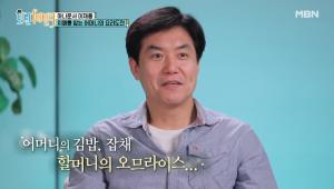 ‘모던패밀리’ 이재용 아나운서-아들 이지호 기자, 김밥과 오므라이스 먹고 감동한 사연?