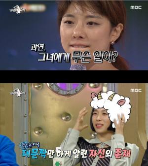 리아킴, ‘위대한 탄생’ 출신?…윤일상이 “안 듣겠다”고 한 사연은 