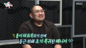 &apos;전지적참견시점&apos; 양동근 매니저, 연예인 반려견 위하다 &apos;교통사고&apos; "뭉클" (3)