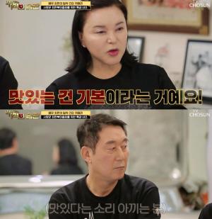 최란♥이충희, 으리으리한 서초구 집(아파트) 공개…"칭찬 고프다"
