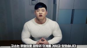 박승현, 황철순 &apos;약투 사건&apos; 고소 전말 밝혀 "무혐의 처분 받았다"
