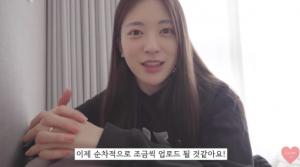 ‘얼짱시대’ 유혜주, 결혼 후 2개월만에 유튜브로 전한 근황 