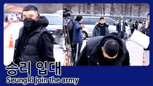 [4K직캠] 승리(SeungRi) 입대, 굳은 표정으로 입대하는 승리(200309 SeungRi join the army)
