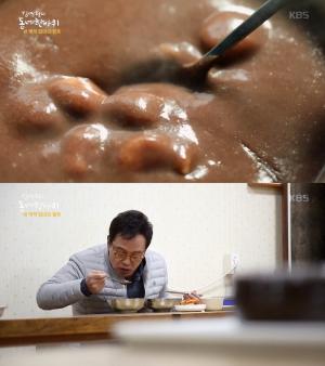 ‘김영철의 동네 한 바퀴’ 정읍, 새알팥죽 맛집 어디?…"팥물을 직접 우려 만들어"