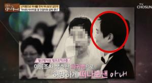 가수 김민우, "아내 희귀병으로 병실 생활 일주일 만에 사망"…자동차 세일즈맨 제2의 삶