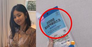 배우 한지우, “정부가 임신부에게 마스크 10장 배분…감사하다” 코로나19 사태에 전한 소식