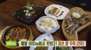 ‘생방송 투데이-자족식당’ 해발 800m에서 키웠다!…정선 왕(王) 주먹 더덕 맛집
