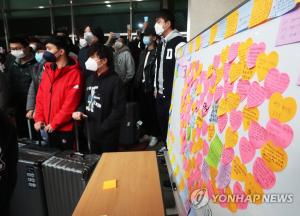 단국대 중국인 유학생 163명, 자율격리 해제 후 복귀 "대구시에 코로나19 성금 기부"