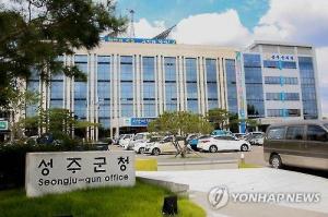 코로나19 비상근무 중 쓰러진 성주군청 공무원, 끝내 숨져 "허망하게 우리 곁을 떠났다"