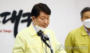 권영진 대구시장, 신천지 연관 의혹 해명 "나는 예수교 장로회 안수집사"
