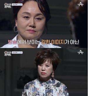 ‘아이콘택트’ 이경실-박미선, 30년 세월 진한 우정 “동반자 같은 존재”