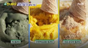 &apos;더 짠내투어&apos; 딘딘, 강릉 초당 순두부 젤라또 소개 &apos;인스타 감성 비주얼&apos;