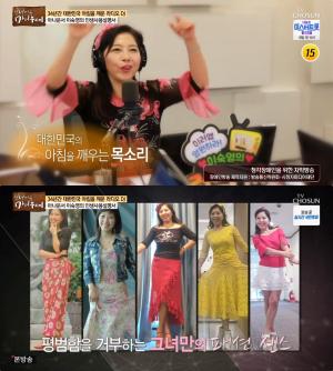 ‘마이웨이’ 이숙영 “별 볼 일 없는 아나운서였어” 90년대에 프리랜서 선언, KBS⇢SBS 35년차 장수 DJ! 나이는?