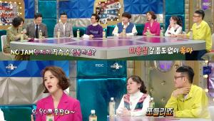 ‘라디오스타(라스)’ 션, 스페셜 MC 등장 “오늘은 혜영이와 만난 지 7002일 되는 날”…박슬기는 박보검-장기용에게 장문 메시지 받은 사연 (1)