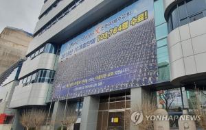 신천지 대구교회 측 "자가격리 해제 신도 모임 금지" 통보해…신도들 철저히 분리된 생활 요청